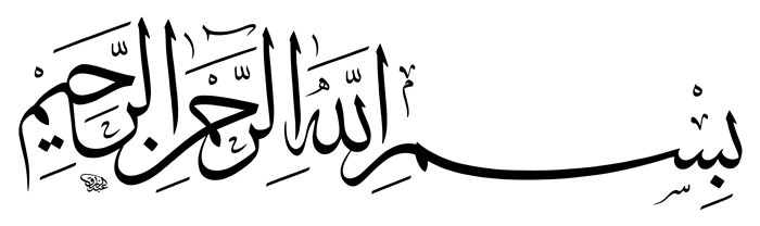 tulisan bismillah bahasa arab